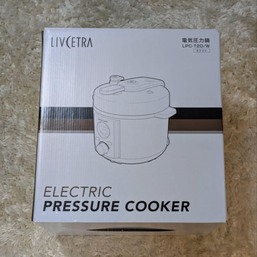 新品未開封】リブセトラ 電気圧力鍋 LPC-T20/W ホワイト - メルカリ