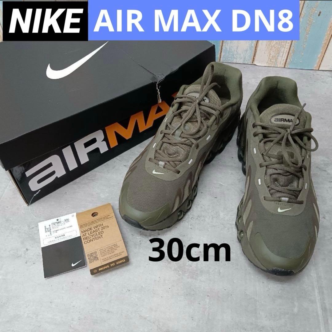 NIKE/ナイキ AIR MAX/エアマックス DN8 ／グリーン 30cm
