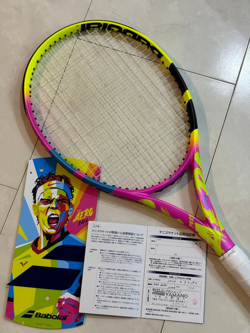 ○中古品(ほぼ新品) ピュアエアロラファ 290g グリップ2 - バ