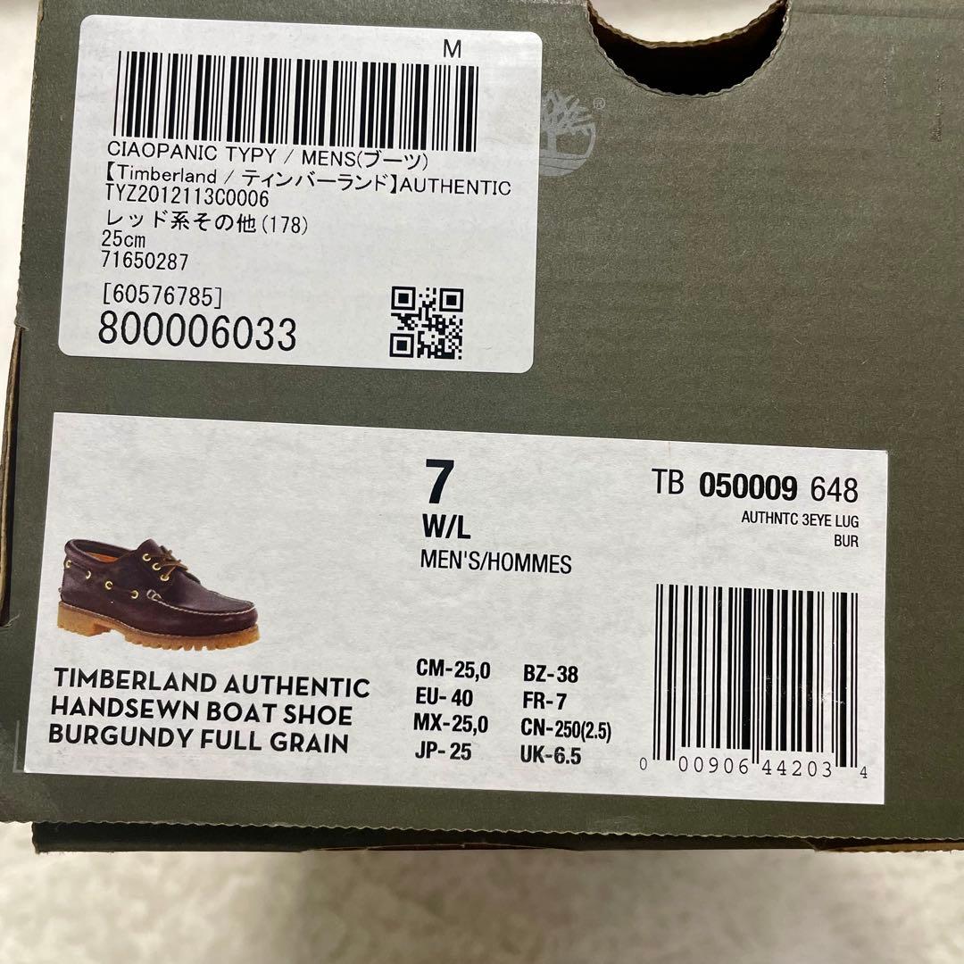 箱付き美品 Timberland オーセンティック 3eye ボート シューズ