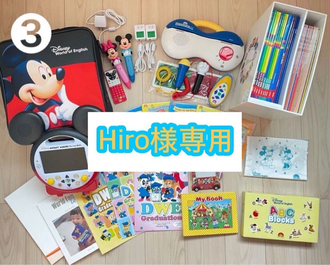 【Hiro】DWE 2021年版 ③ 3Д принтер Raise3D Pro3 HS | Професійний і швидкісний