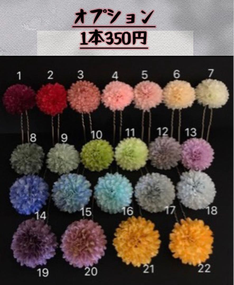 【ききららページ】二点セットまとめ　簪2本　銀箔１枚　髪飾り 成人式