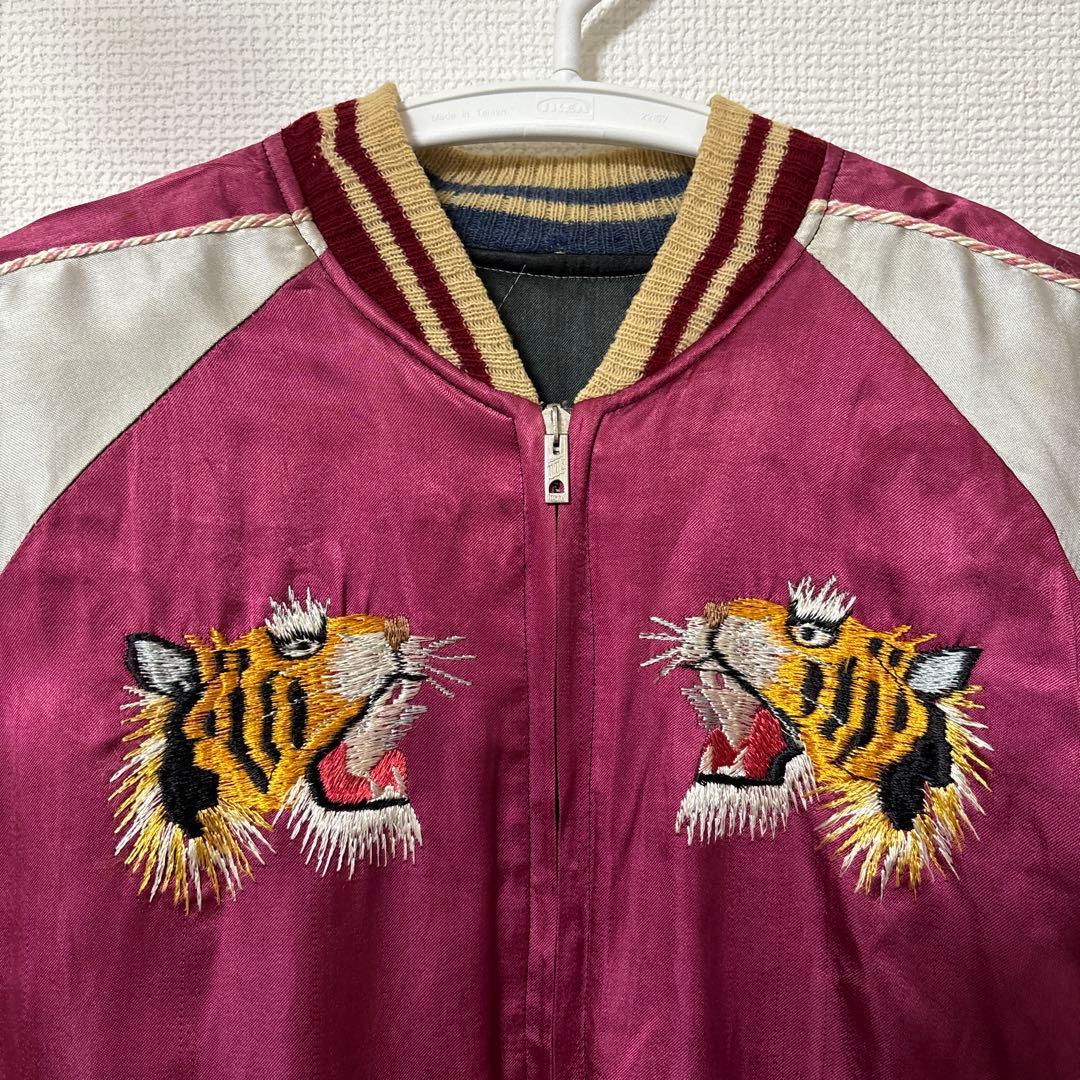 最終価格】50s オリジナル ヴィンテージ スカジャン スペシャル