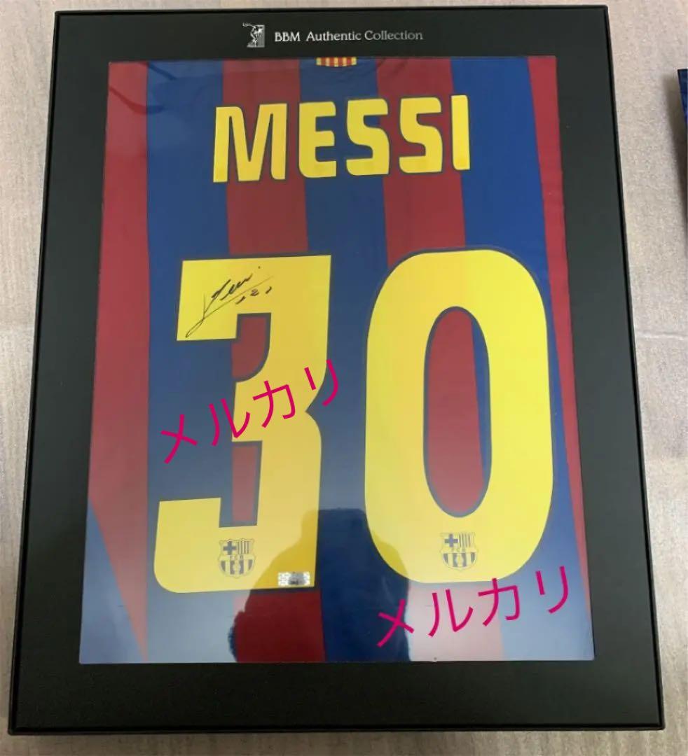 メッシ サイン ルーキー サイン入りユニフォーム BBM社 バルセロナ背