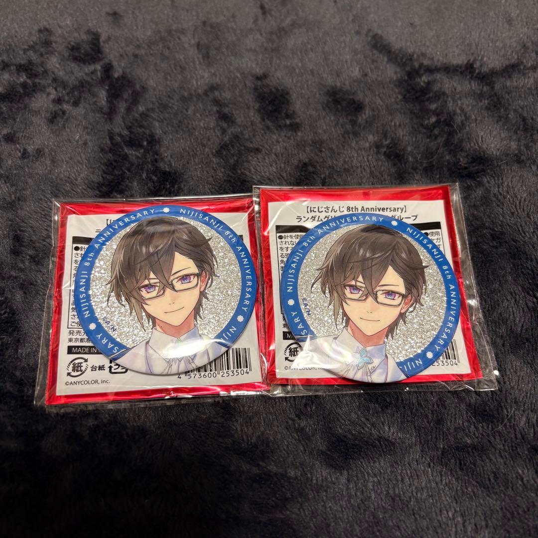 にじさんじ 8周年 ランダムグリッター缶バッジ A 四季凪アキラ 2点