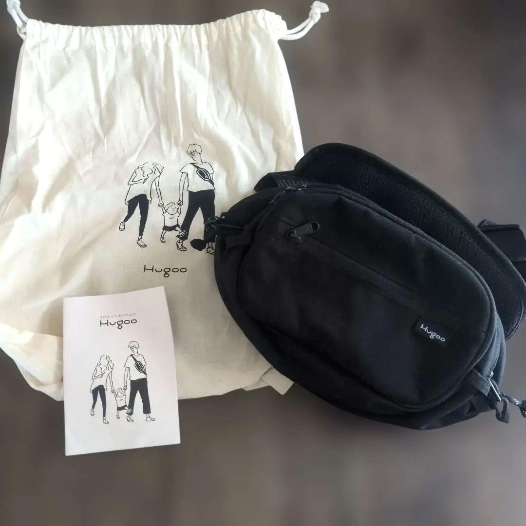 新型　ハグー Hugoo ヒップシート 抱っこ紐 　ブラック×ベージュ 楽天市場】☆スパセ期間限定1,000円OFF ママリ口コミ大賞2年連続受賞