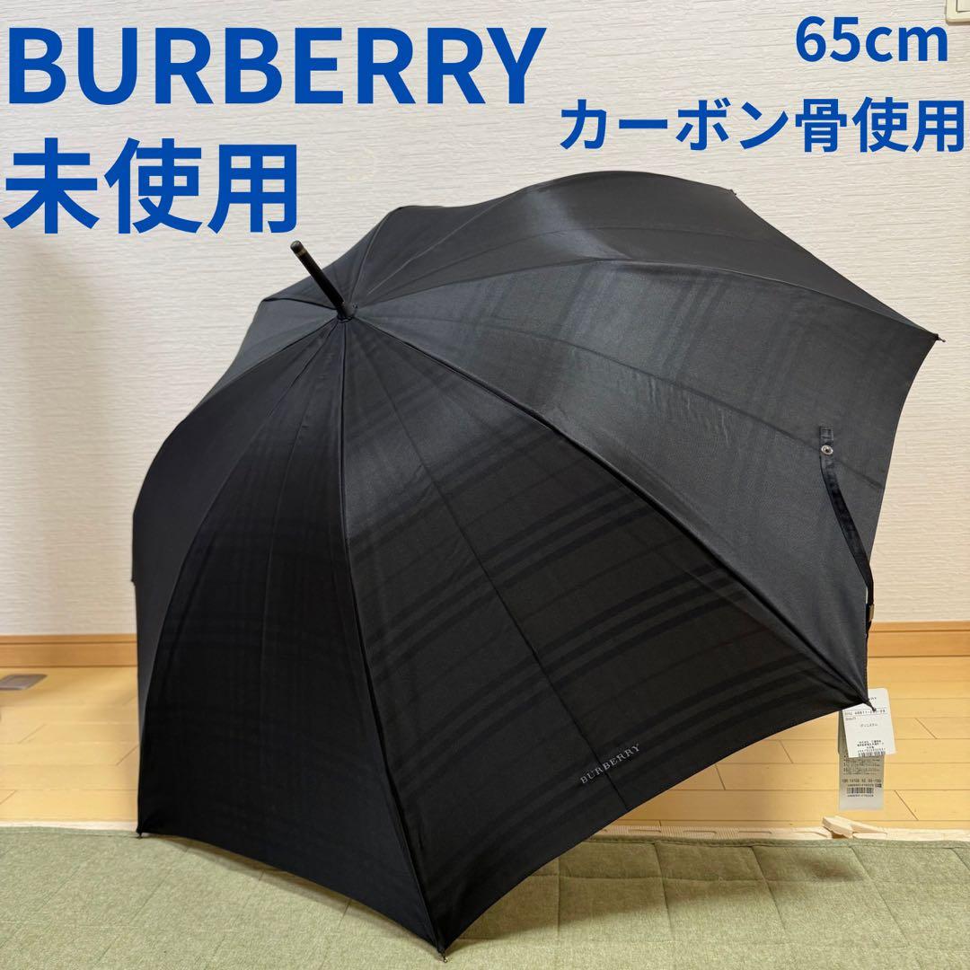 BURBERRY 65cm 未使用 傘 チェック柄 BURBERRY（バーバリー） 傘 レディース 折りたたみ傘 TRAFALGAR