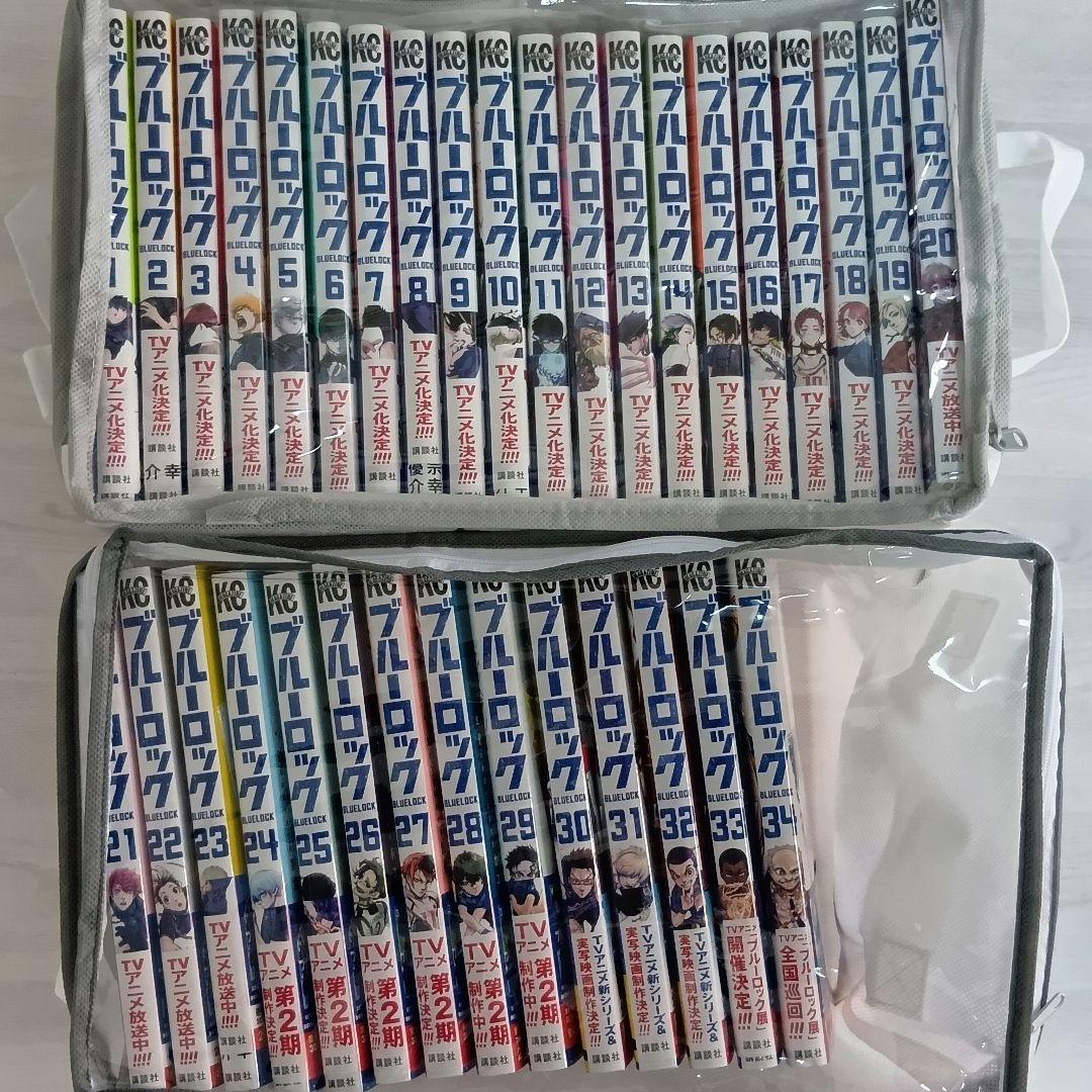 ブルーロック 1〜34巻 まとめ売り ※全巻セットではありません。 - メルカリ
