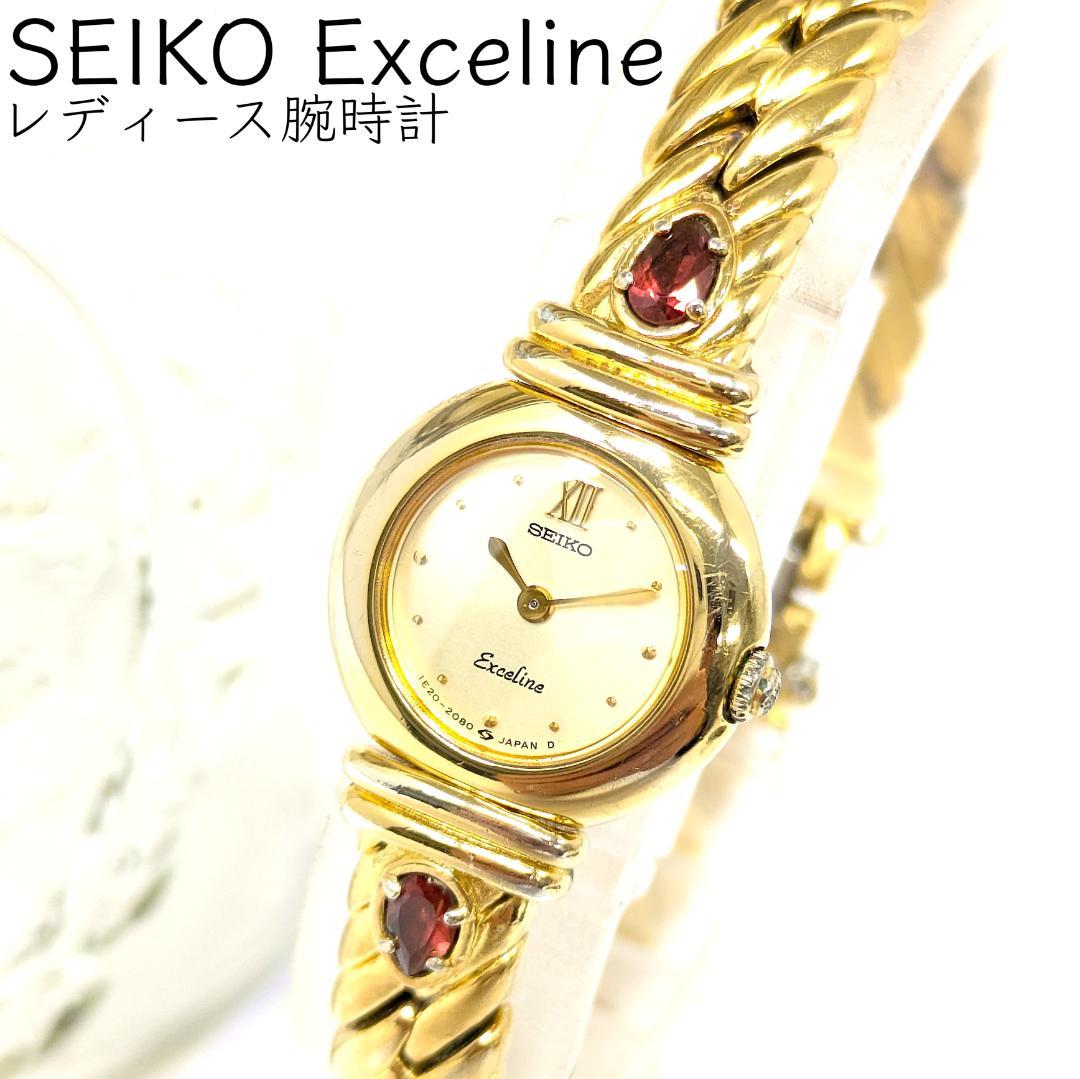 稼働/新品電池 SEIKO Exceline クォーツ レディース腕時計 - メルカリ