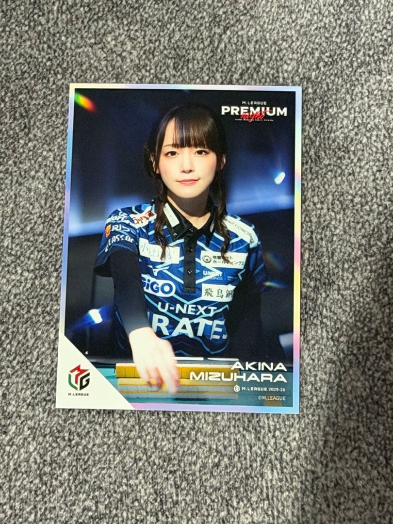 Mリーグトレカ Mリーグプレミアムナイト瑞原明奈 - メルカリ