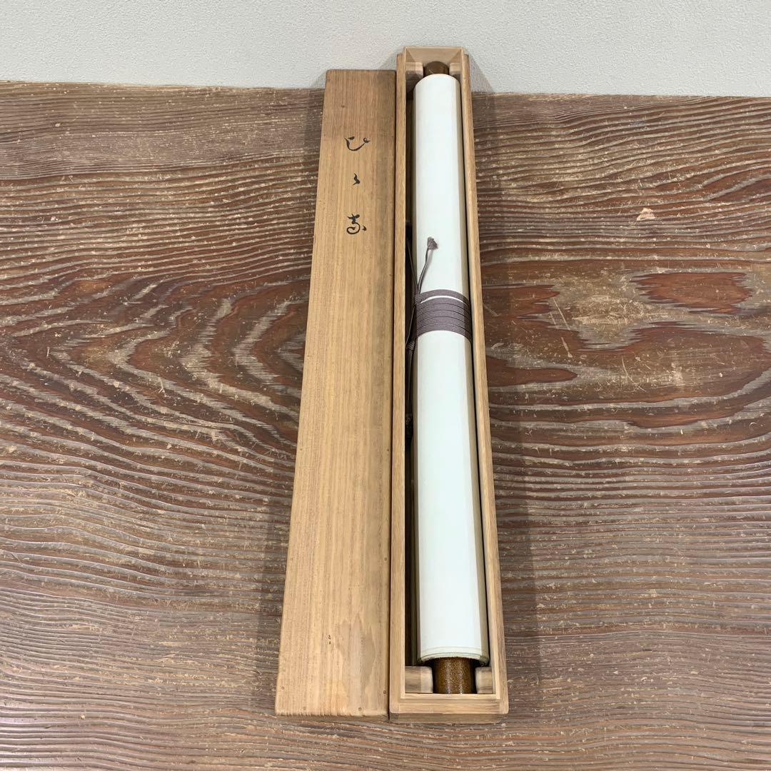 ★美品 掛け軸 邨田丹陵作 ひな祭り図 共箱 縁起物 桃の節句