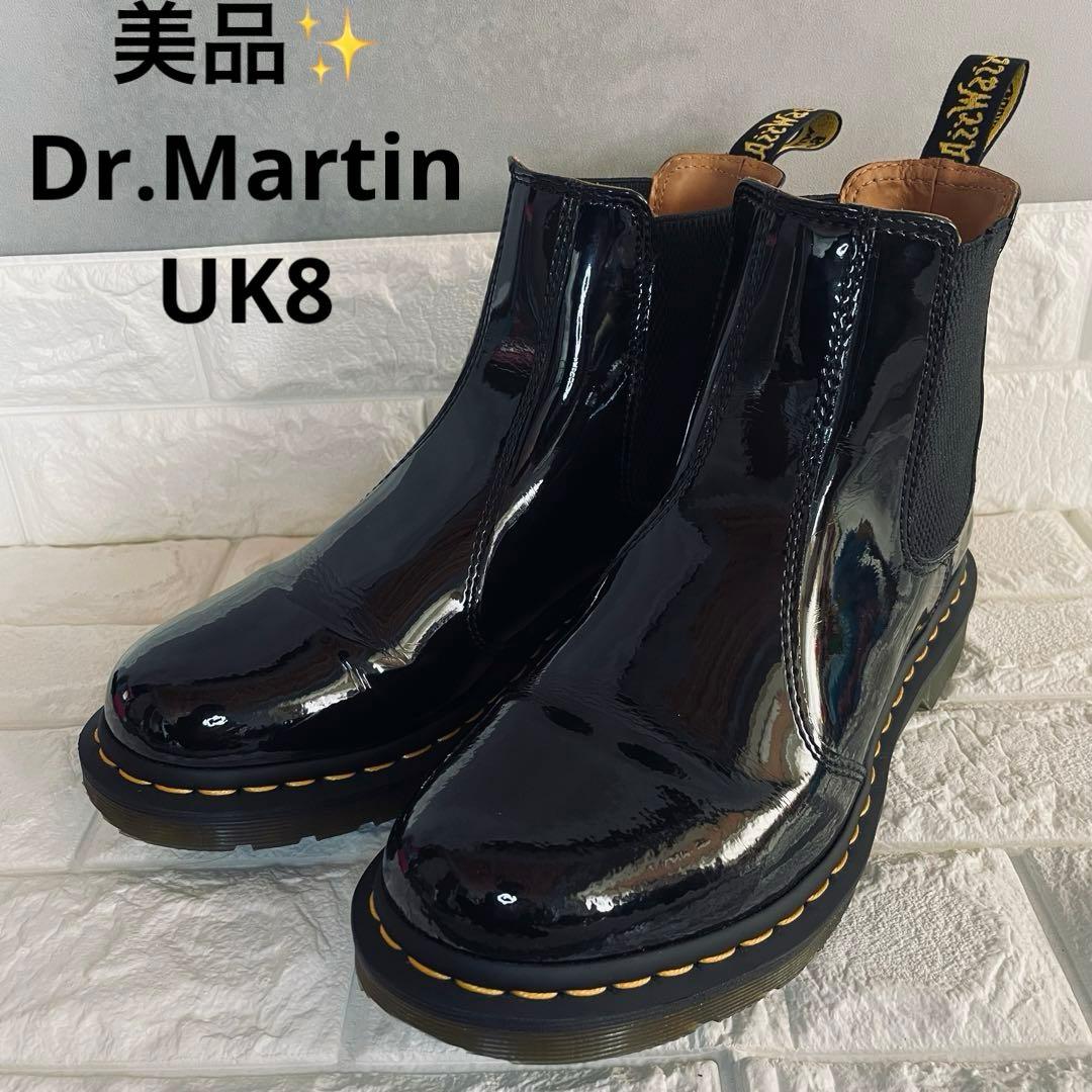 Dr.Martin UK8 チェルシーブーツ 光沢 黒 厚底