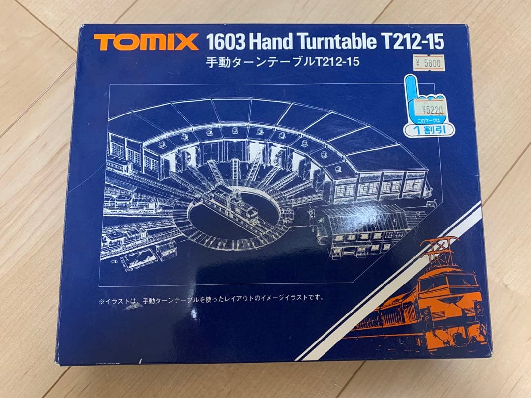 TOMIX 手動ターンテーブル T212-15 - メルカリ