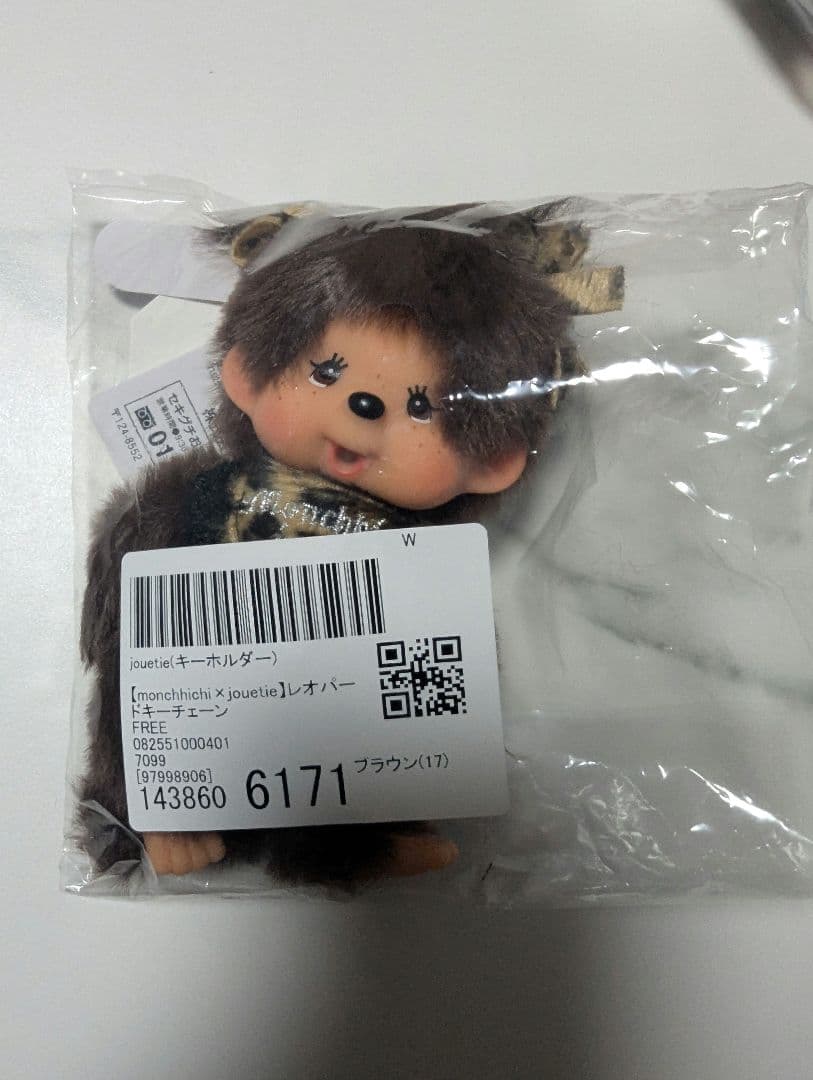 monchhichi × jouetie 】 レオパードキーチェーン