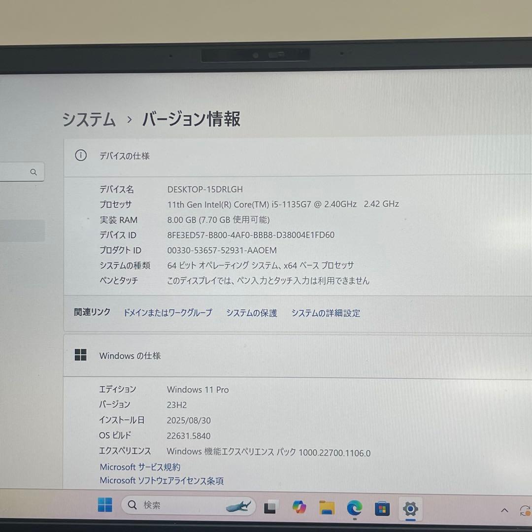Windowsノート本体 #192 ASUS ExpertBook B3302CEA i5 -1135G7
