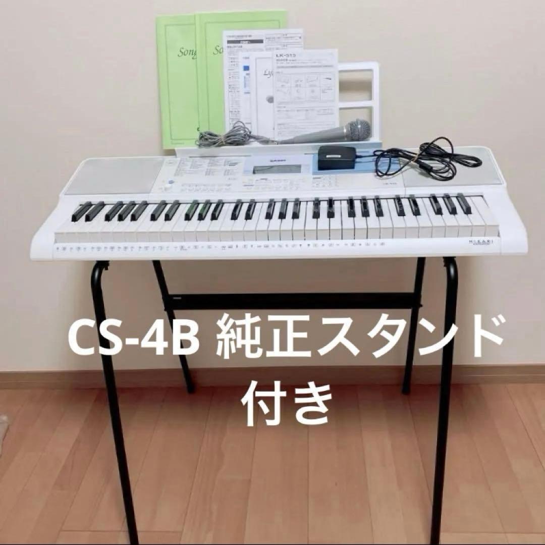 CASIO カシオ LK-515 キーボード 電子ピアノ 光ナビゲーションボード