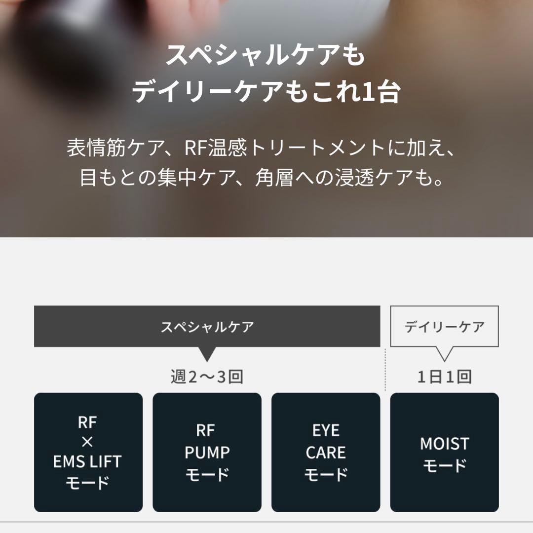 Panasonic パナソニック バイタリフト お値下げ交渉 - メルカリ