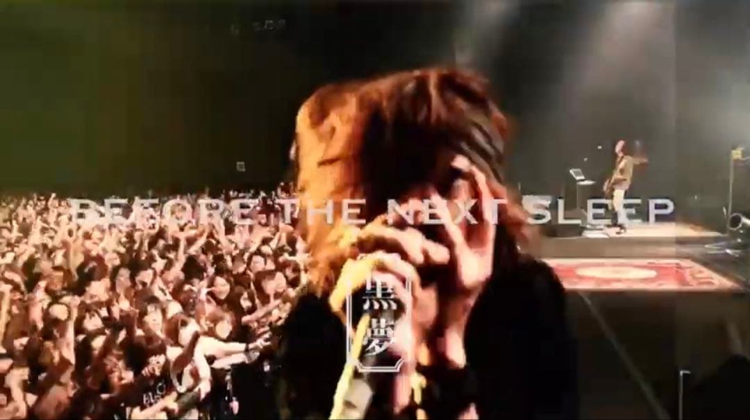 黒夢/ 清春 LAST LONG TOUR 2014-2015 - メルカリ