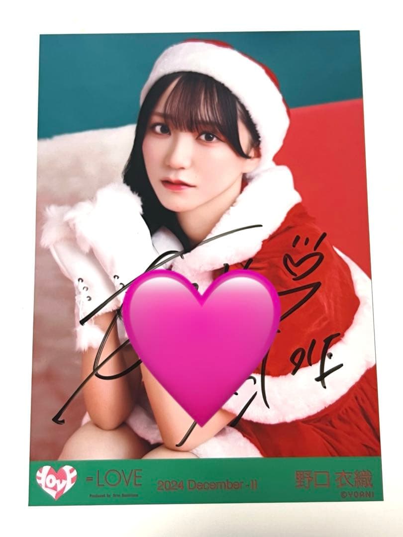 LOVE 生写真 サンタ2024衣装 野口衣織 直筆 - メルカリ