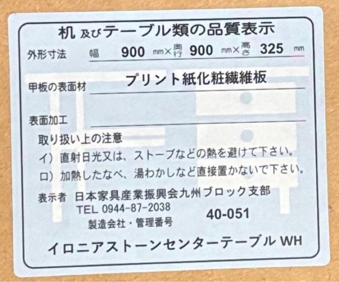 LOWYAオリジナルデザイン 大理石柄モダンセンターテーブル