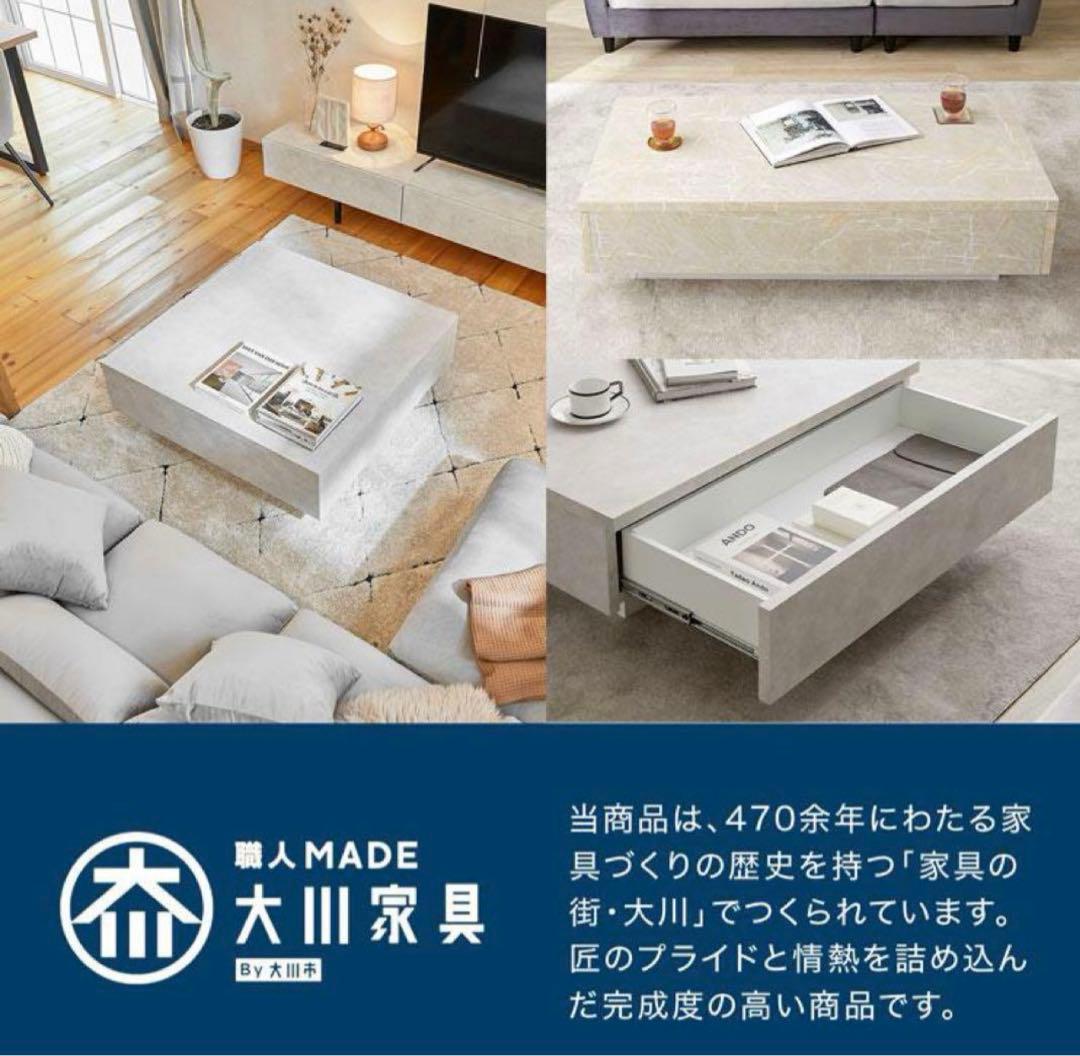 LOWYAオリジナルデザイン 大理石柄モダンセンターテーブル