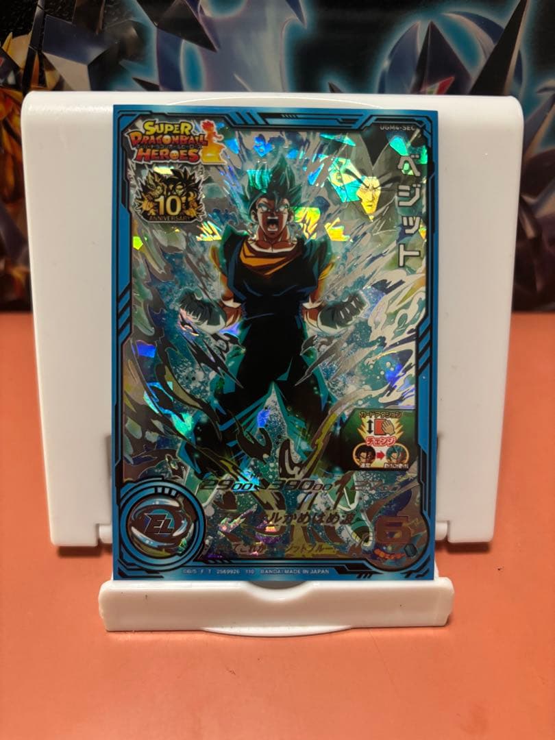 PSA10 METEOR M1 トランクス ドラマティックアート