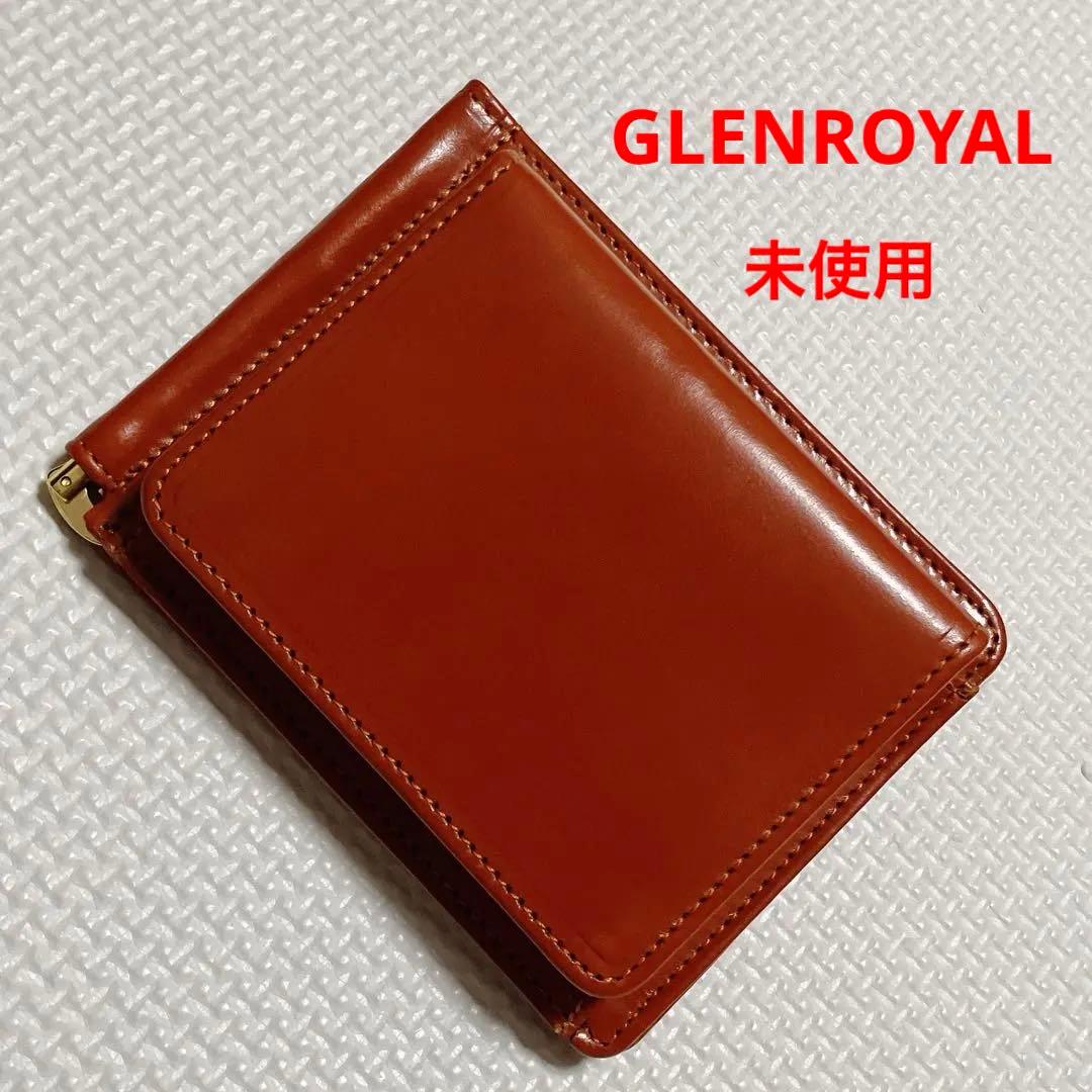 未使用 GLENROYAL グレンロイヤル マネークリップ 札バサミ ブラウン