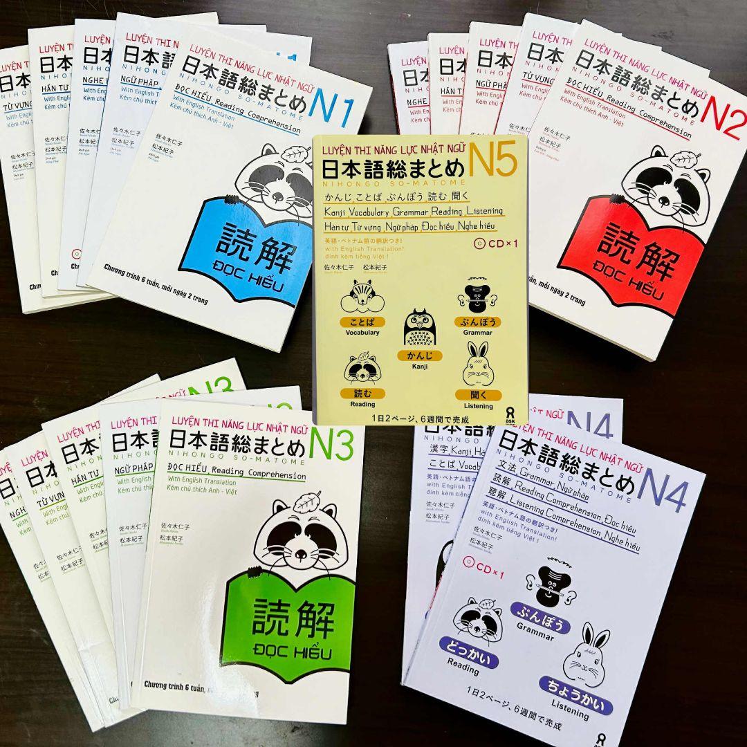 日本語総まとめN1 N2 N3 N4 N5（ベトナム語・英語版） 18冊セット 増補改訂版 日本語総まとめ N1語彙 英語・ベトナム語版 | 佐々木仁子