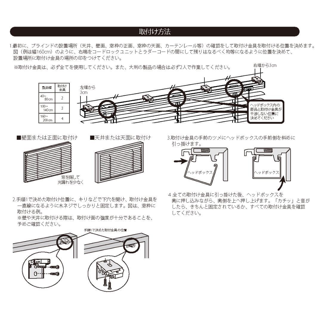 新品 アルミ ブラインド 羽根幅25mm 幅80cm×高100cm 2台 - メルカリ