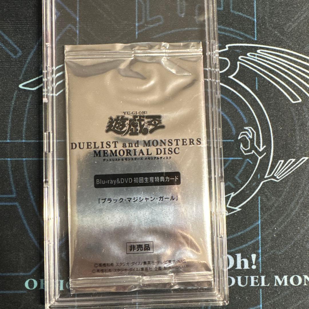 未開封 遊戯王 ブラックマジシャンガール 20thシークレット ブラックマジシャンガール(BD付き未開封)【20thシークレット】{DMMD