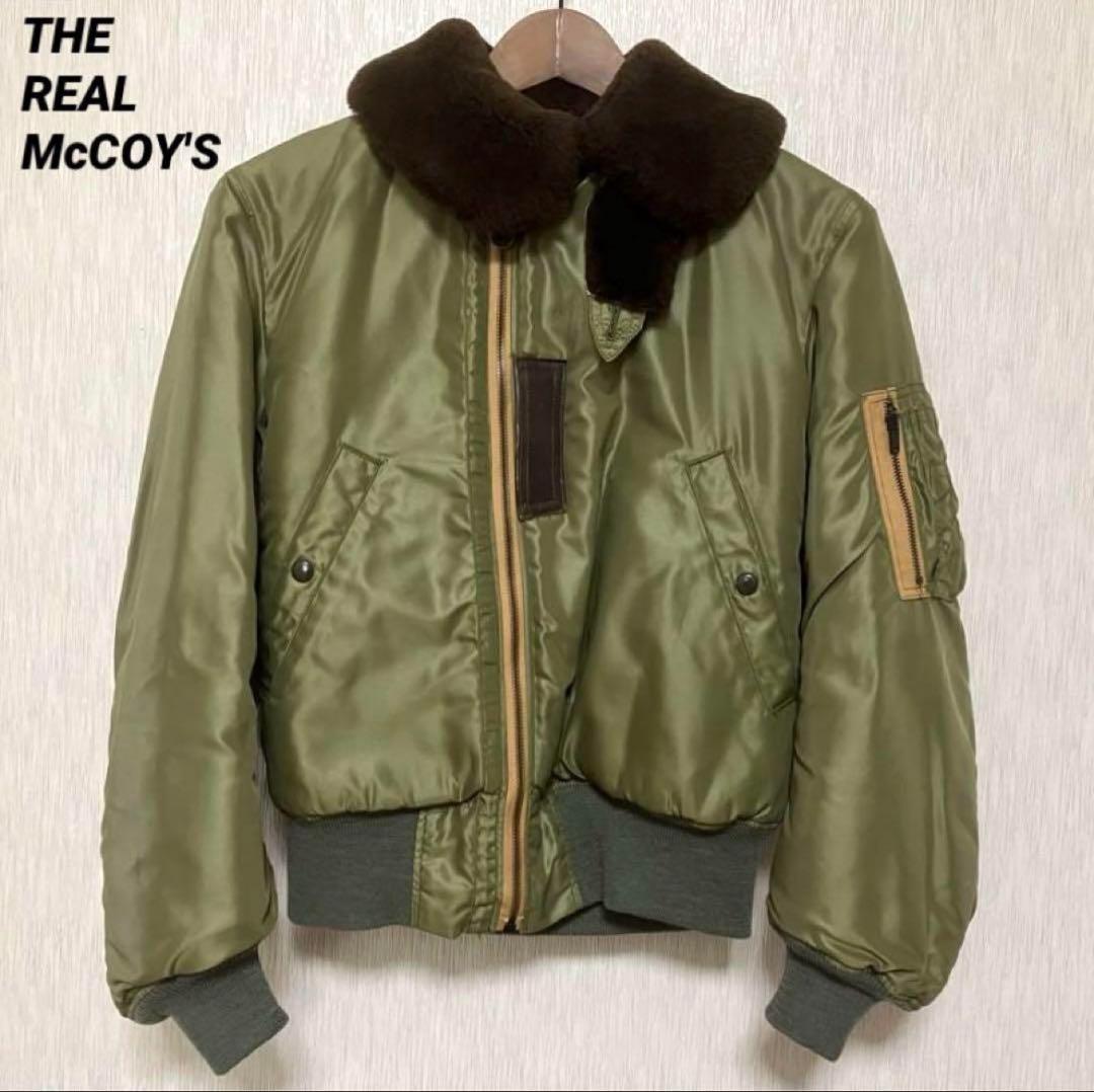 実名復刻 ザ リアルマッコイズ B-15B フライトジャケット 36 旧