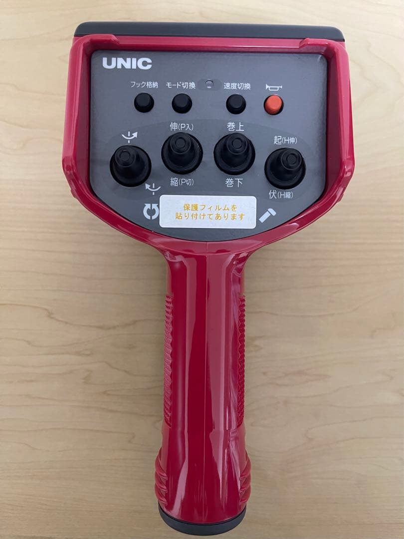 期間限定価格 古河ユニック ラジコン リモコン RC-500FA 購入特典付き