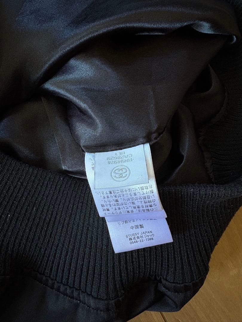 Stussy ブラックジャケット