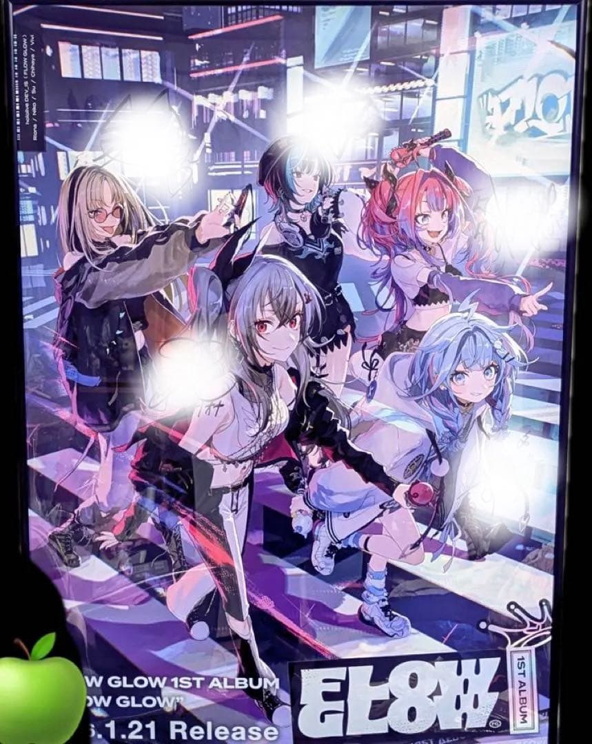 Y*U様 FLOWGLOW B2告知ポスター 抽選 当選品 - メルカリ