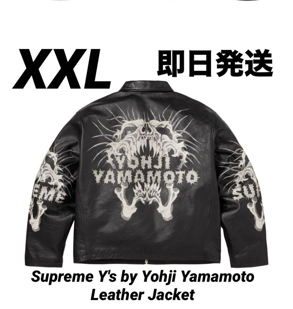 Supreme Yohji Yamamoto Leather Jacket - メルカリ