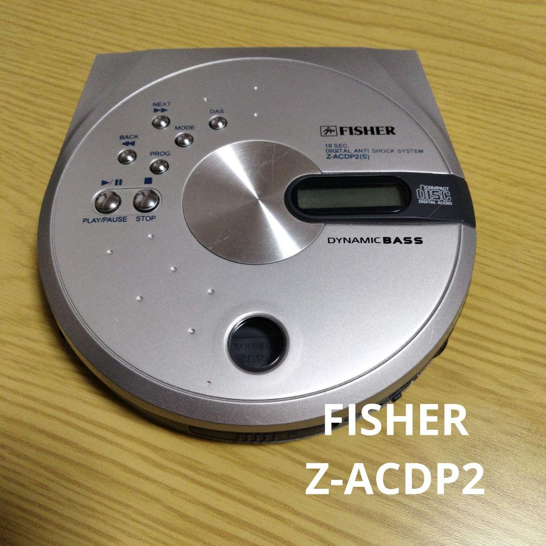 希少】FISHER ポータブルCDプレーヤー Z-ACDP2 ジャンク品 - メルカリ