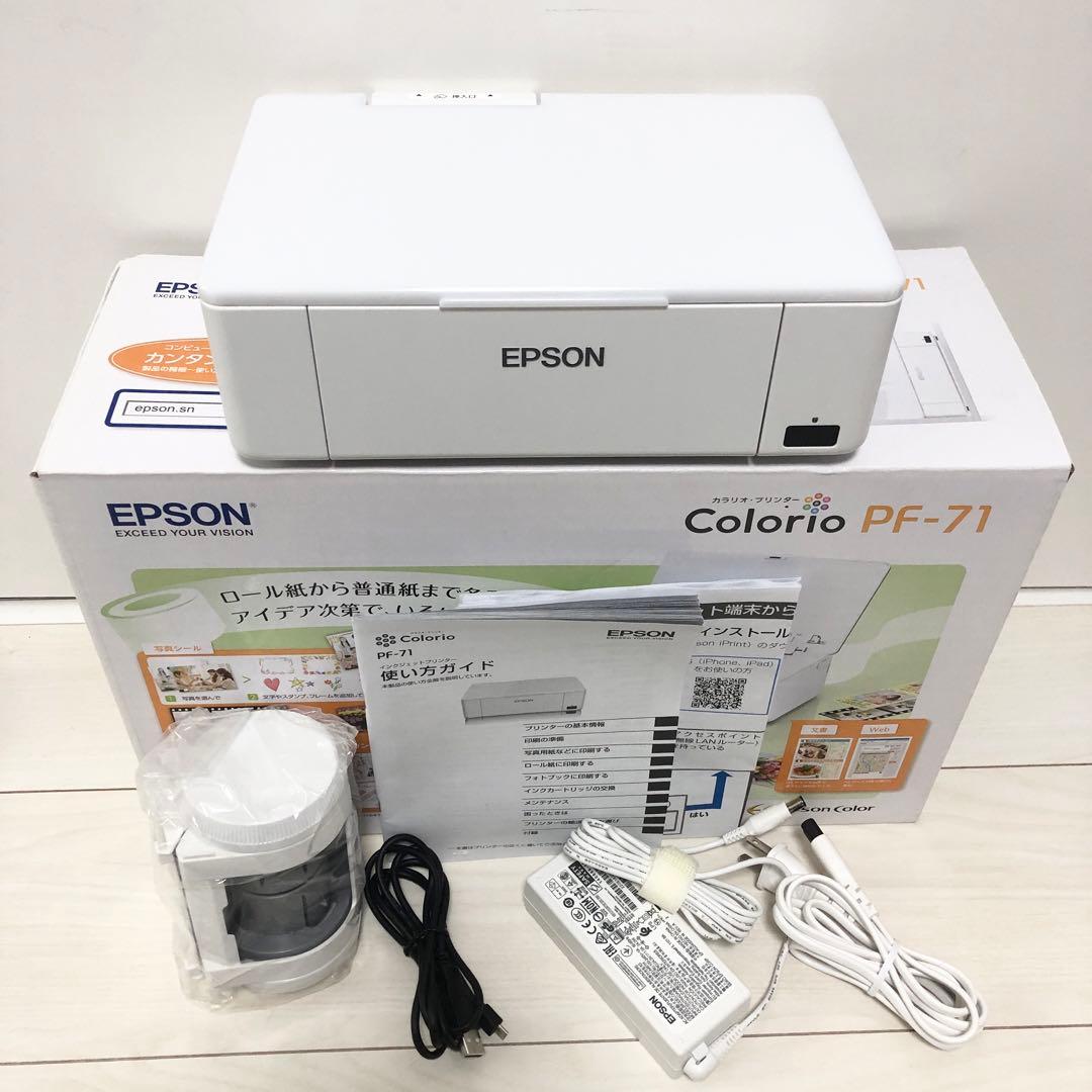 エプソン EPSON PF-71 インクジェットプリンター Colorio - メルカリ