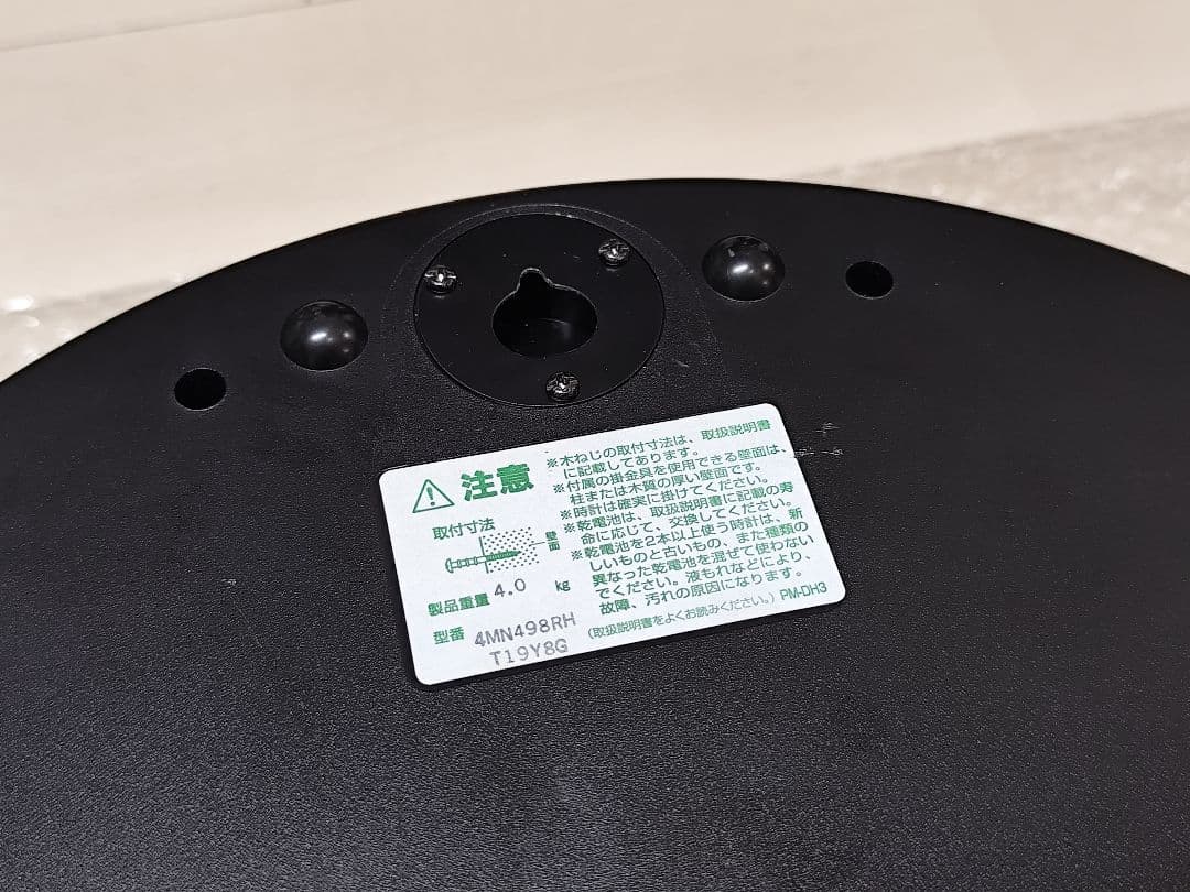 スモールワールドM498 からくり時計 メロディ 電波 レア 動作確認済み 木目