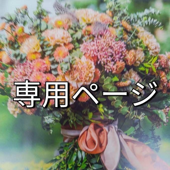 ‪❤︎‬‪つともん‪‪❤︎‬（感謝） Let's say thanks a lot | TicketDive