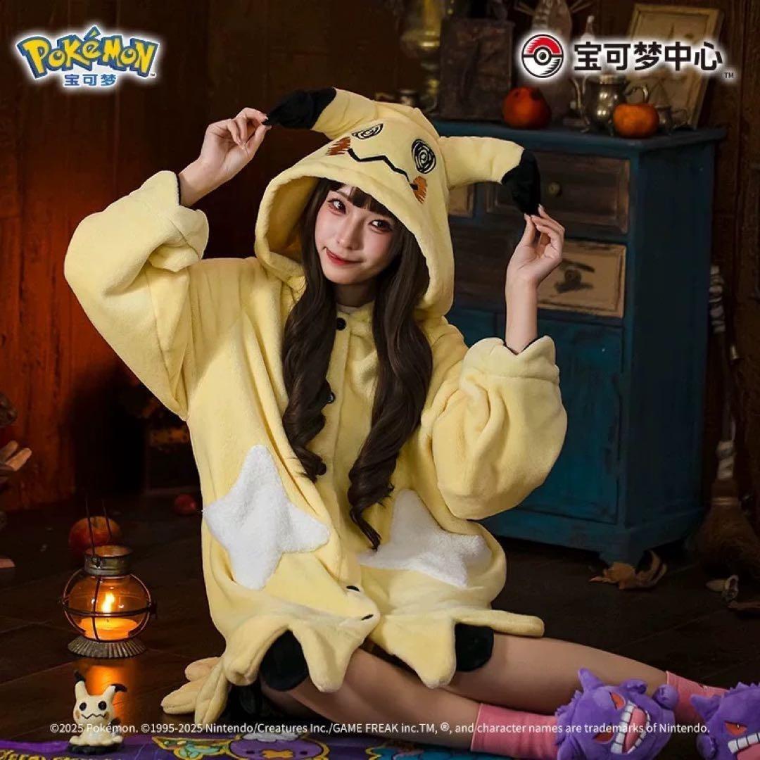海外ポケモン GHOST HOMEALONE ミミッキュ フード付きブランケット