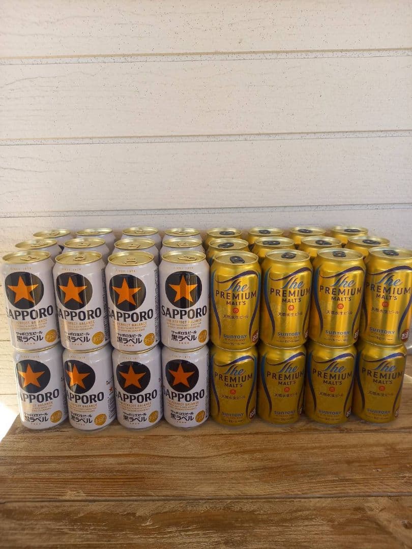 黒ラベル　350ml ２４本　プレモル　350ml ２４本 サッポロ 黒ラベル 350ml 箱 (350ml×24缶)｜ベイシアネットスーパー