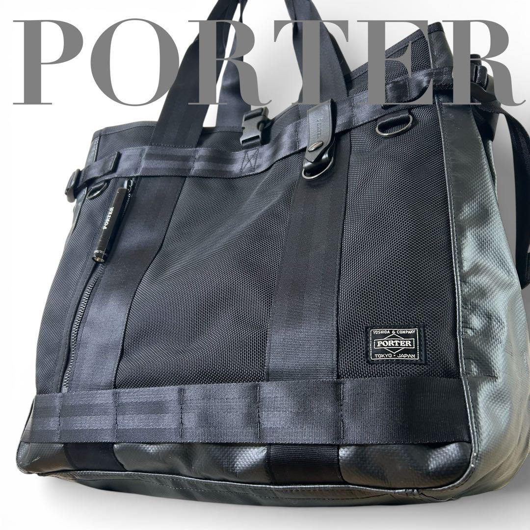 希少】 ポーター ヒート トートバッグ A4可 大容量 黒 マグライト