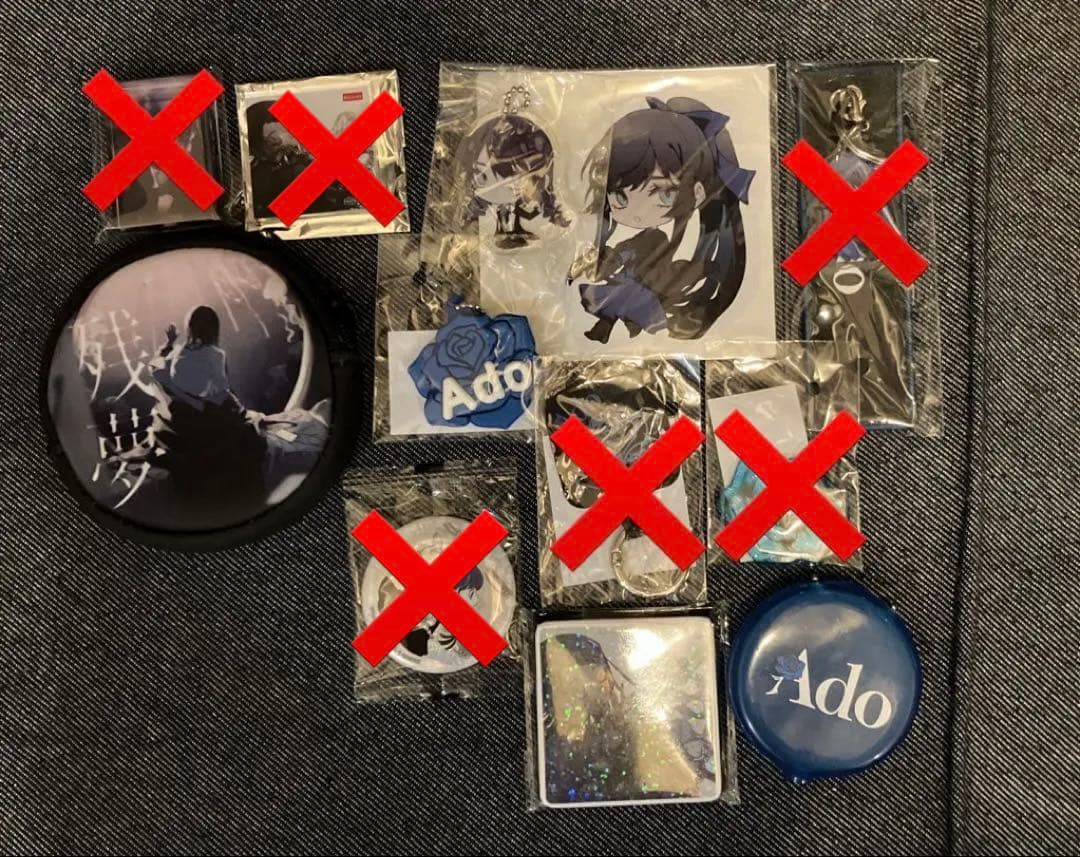 Adoグッズまとめ売り - メルカリ