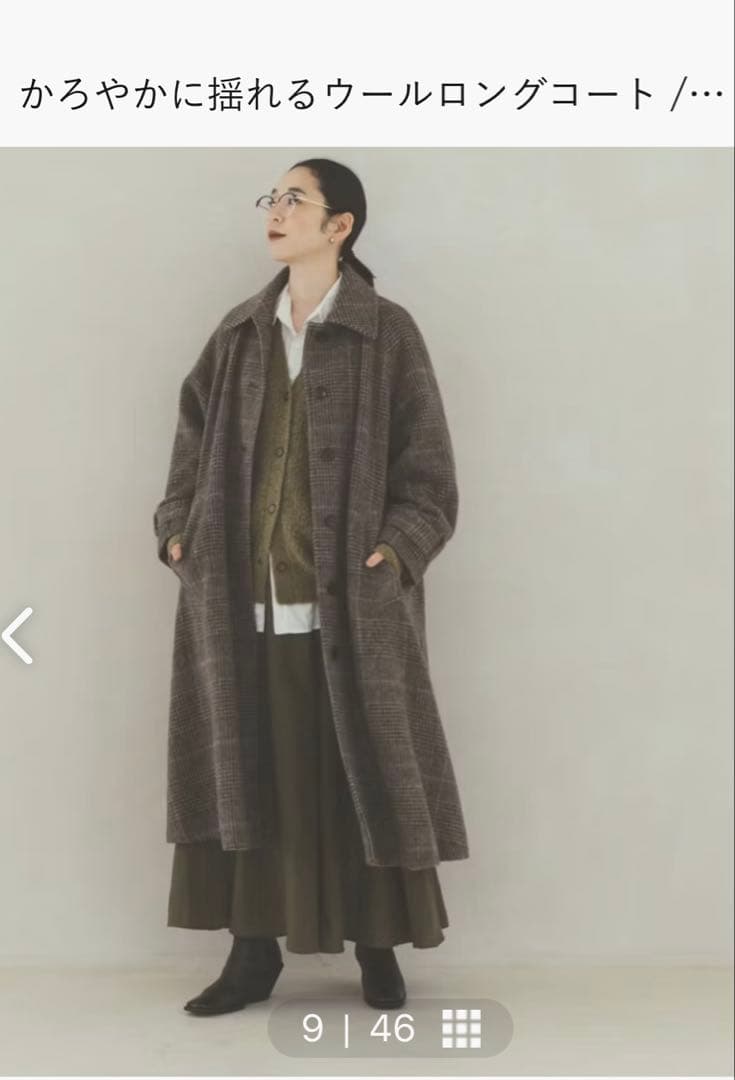 北欧暮らしの道具店、かろやかに揺れるウールロングコート、グレンチェック かろやかに揺れるウールロングコート / グレンチェック （S・Mサイズ