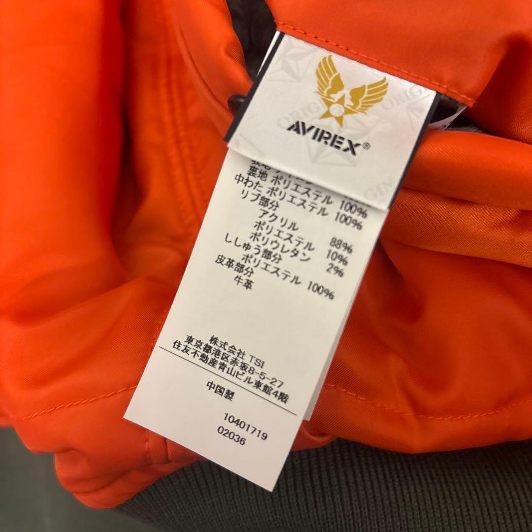 ⭐️美品　AVIREX✖️ミッキーマウスコラボ　MA -1 size M⭐️