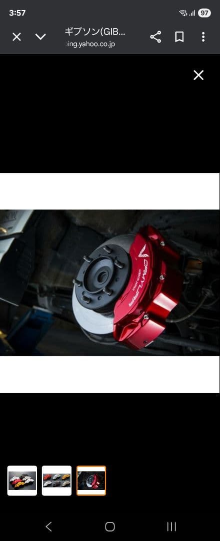 ハイエース　Gibson CAMYRA ブレーキキャリパーカバー(RED）