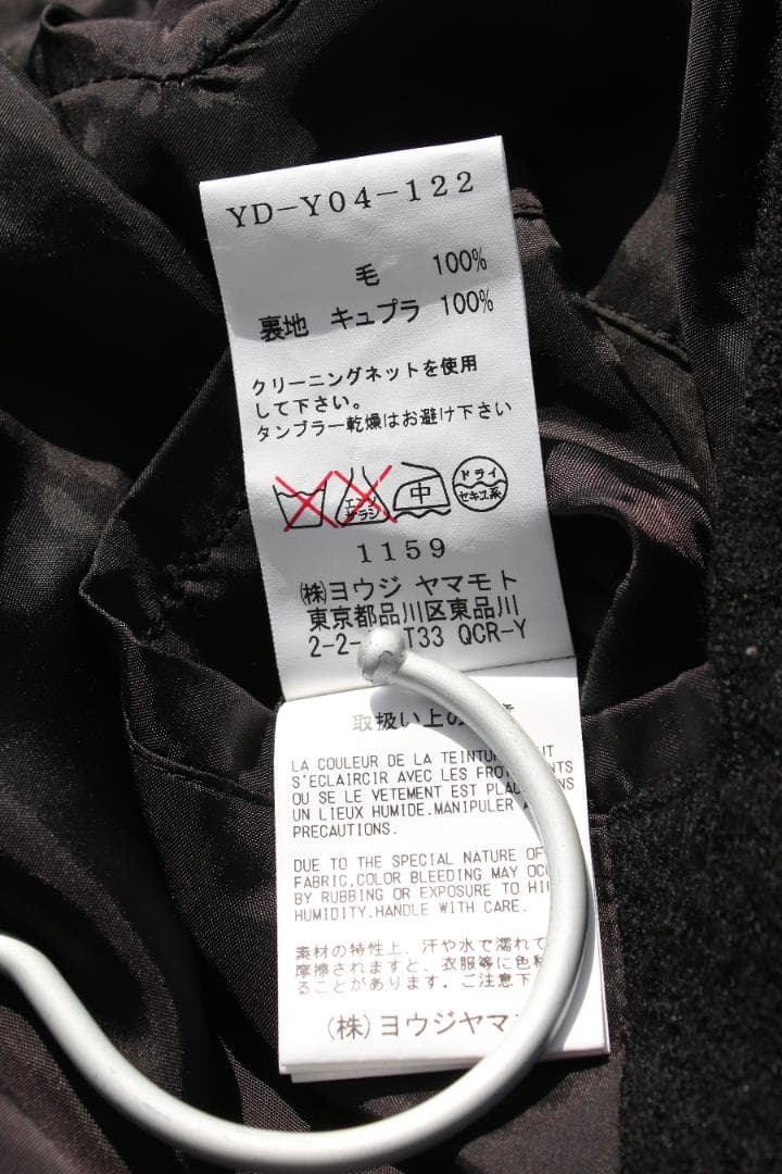 Y's ワイズ ライダース ジャケット ヨウジヤマモト 2012AW