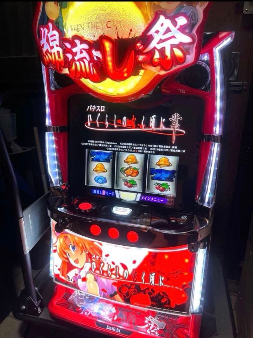 ひぐらしのなく頃に 業　スマスロ実機 Amazon | スマスロ ひぐらしのなく頃に 業 スマスロ実機 スマスロ取付