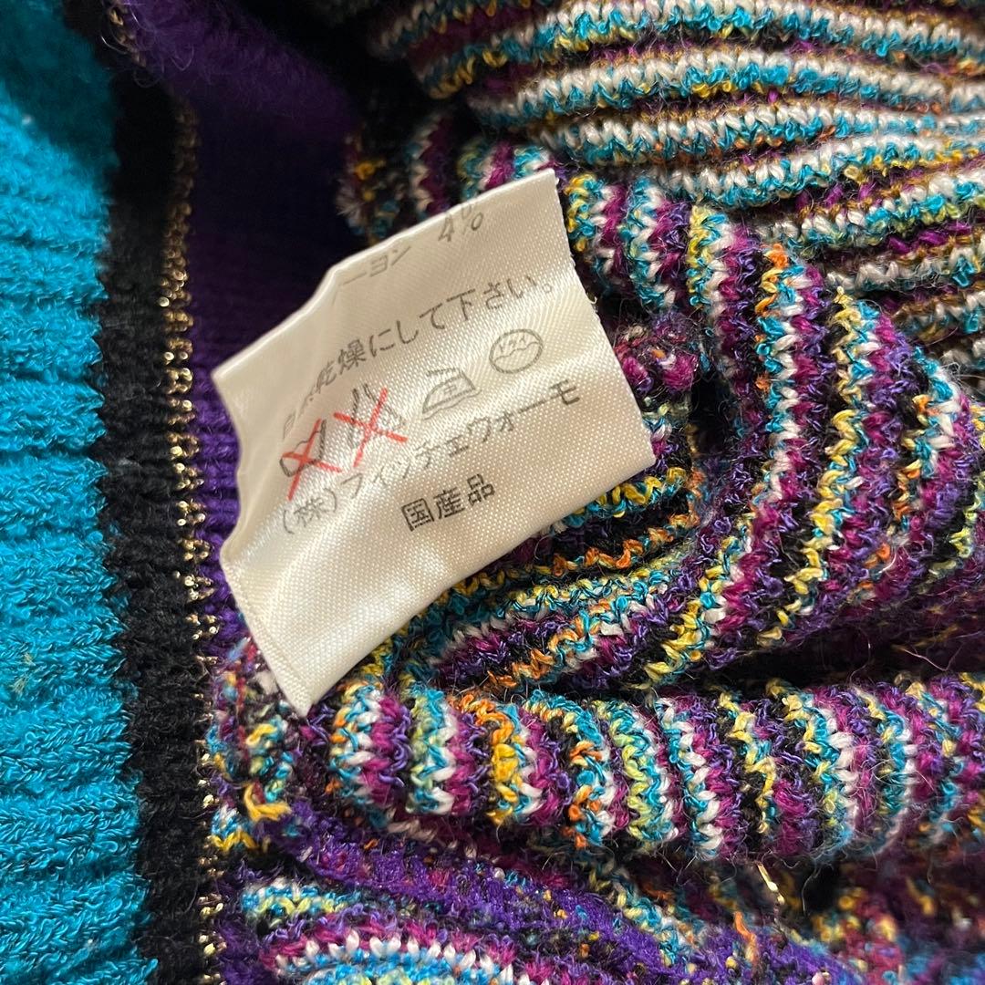 希少 フィッチェ 90s ドン小西 ロゴ マルチカラー ニット 菅田将暉 総