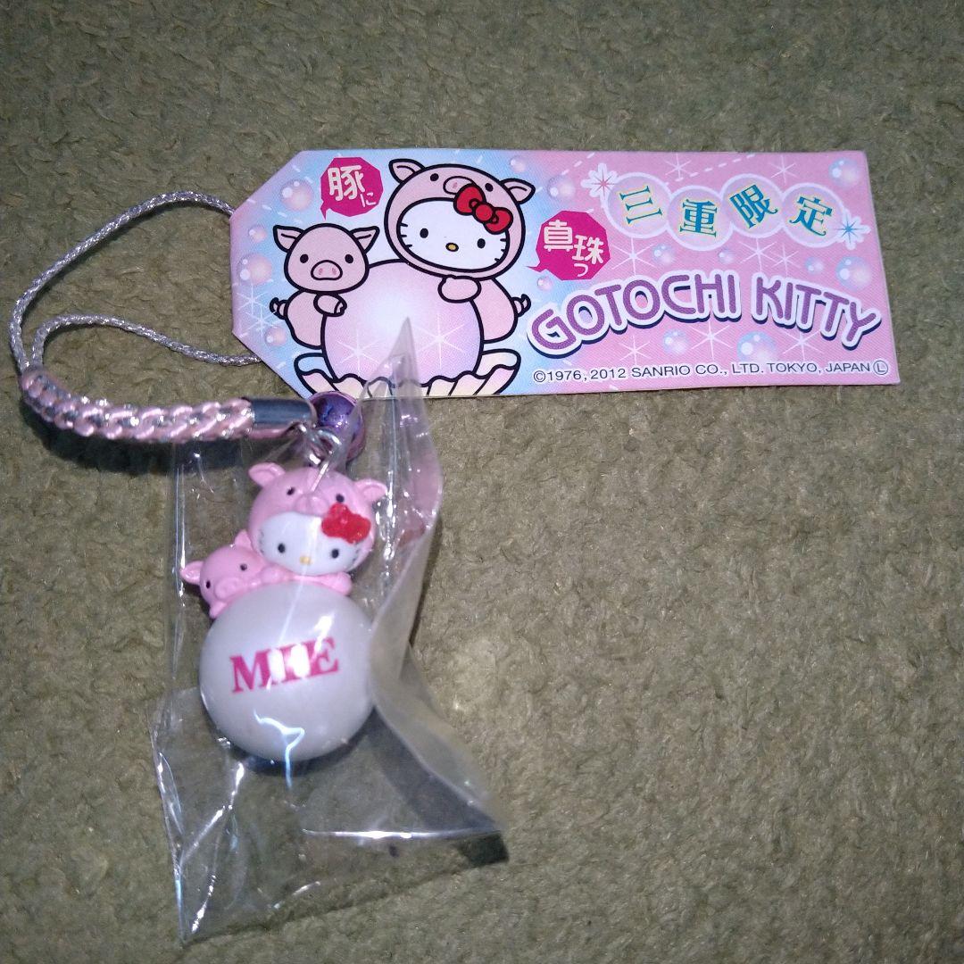 ご当地キティ 三重限定 豚に真珠 根付け - メルカリ